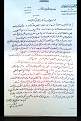 اضغط على الصورة لعرض أكبر. 

الإسم:	88.jpg 
مشاهدات:	1841 
الحجم:	183.1 كيلوبايت 
الهوية:	192060
