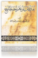 اضغط على الصورة لعرض أكبر. 

الإسم:	المصطلح.png 
مشاهدات:	3827 
الحجم:	619.0 كيلوبايت 
الهوية:	192070