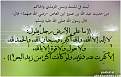 اضغط على الصورة لعرض أكبر. 

الإسم:	سبحان الله.jpg 
مشاهدات:	1306 
الحجم:	209.4 كيلوبايت 
الهوية:	192157