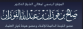 اضغط على الصورة لعرض أكبر. 

الإسم:	2013-02-23_15h57_05.png 
مشاهدات:	1161 
الحجم:	56.5 كيلوبايت 
الهوية:	192210