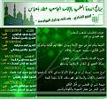 اضغط على الصورة لعرض أكبر. 

الإسم:	Dawerat Belabace.jpg 
مشاهدات:	1119 
الحجم:	520.2 كيلوبايت 
الهوية:	192221