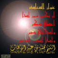 اضغط على الصورة لعرض أكبر. 

الإسم:	عنوان-السعادة.gif 
مشاهدات:	739 
الحجم:	94.1 كيلوبايت 
الهوية:	192227