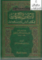 اضغط على الصورة لعرض أكبر. 

الإسم:	2013 -.png 
مشاهدات:	2650 
الحجم:	593.5 كيلوبايت 
الهوية:	192402