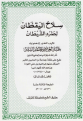 اضغط على الصورة لعرض أكبر. 

الإسم:	17-03-2013 07-13-30.png 
مشاهدات:	892 
الحجم:	431.6 كيلوبايت 
الهوية:	192451
