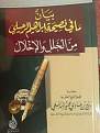 اضغط على الصورة لعرض أكبر. 

الإسم:	بيان.jpg 
مشاهدات:	2888 
الحجم:	196.0 كيلوبايت 
الهوية:	192464