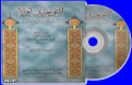 اضغط على الصورة لعرض أكبر. 

الإسم:	cd3y.png 
مشاهدات:	313 
الحجم:	69.5 كيلوبايت 
الهوية:	192496
