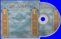 اضغط على الصورة لعرض أكبر. 

الإسم:	cd3y.png 
مشاهدات:	231 
الحجم:	69.5 كيلوبايت 
الهوية:	192496