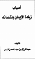 اضغط على الصورة لعرض أكبر. 

الإسم:	01.png 
مشاهدات:	2297 
الحجم:	30.3 كيلوبايت 
الهوية:	192570