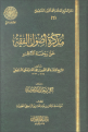 اضغط على الصورة لعرض أكبر. 

الإسم:	003.png 
مشاهدات:	3006 
الحجم:	428.1 كيلوبايت 
الهوية:	192580