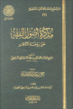 اضغط على الصورة لعرض أكبر. 

الإسم:	003.png 
مشاهدات:	2923 
الحجم:	428.1 كيلوبايت 
الهوية:	192580