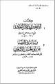 اضغط على الصورة لعرض أكبر. 

الإسم:	29-03-2013 00-26-46.png 
مشاهدات:	3041 
الحجم:	56.6 كيلوبايت 
الهوية:	192653