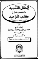 اضغط على الصورة لعرض أكبر. 

الإسم:	.png 
مشاهدات:	2952 
الحجم:	61.5 كيلوبايت 
الهوية:	192836