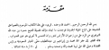 اضغط على الصورة لعرض أكبر. 

الإسم:	02.png 
مشاهدات:	3007 
الحجم:	39.3 كيلوبايت 
الهوية:	192840
