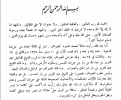 اضغط على الصورة لعرض أكبر. 

الإسم:	03.png 
مشاهدات:	2888 
الحجم:	96.2 كيلوبايت 
الهوية:	192841