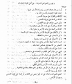اضغط على الصورة لعرض أكبر. 

الإسم:	04.png 
مشاهدات:	2634 
الحجم:	154.2 كيلوبايت 
الهوية:	192842