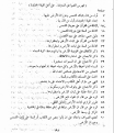 اضغط على الصورة لعرض أكبر. 

الإسم:	04.png 
مشاهدات:	2465 
الحجم:	154.2 كيلوبايت 
الهوية:	192842