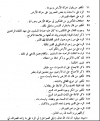 اضغط على الصورة لعرض أكبر. 

الإسم:	05.png 
مشاهدات:	2565 
الحجم:	113.2 كيلوبايت 
الهوية:	192843