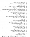 اضغط على الصورة لعرض أكبر. 

الإسم:	05.png 
مشاهدات:	2407 
الحجم:	113.2 كيلوبايت 
الهوية:	192843