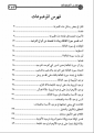 اضغط على الصورة لعرض أكبر. 

الإسم:	k2.png 
مشاهدات:	3109 
الحجم:	84.8 كيلوبايت 
الهوية:	192907