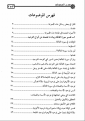 اضغط على الصورة لعرض أكبر. 

الإسم:	k2.png 
مشاهدات:	2871 
الحجم:	84.8 كيلوبايت 
الهوية:	192907