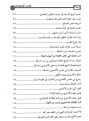 اضغط على الصورة لعرض أكبر. 

الإسم:	k3.png 
مشاهدات:	3078 
الحجم:	87.7 كيلوبايت 
الهوية:	192908