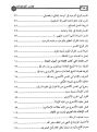 اضغط على الصورة لعرض أكبر. 

الإسم:	k3.png 
مشاهدات:	2842 
الحجم:	87.7 كيلوبايت 
الهوية:	192908