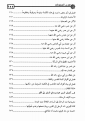 اضغط على الصورة لعرض أكبر. 

الإسم:	k4.png 
مشاهدات:	3076 
الحجم:	85.6 كيلوبايت 
الهوية:	192909