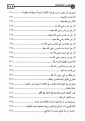 اضغط على الصورة لعرض أكبر. 

الإسم:	k4.png 
مشاهدات:	2852 
الحجم:	85.6 كيلوبايت 
الهوية:	192909