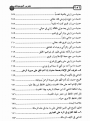 اضغط على الصورة لعرض أكبر. 

الإسم:	k5.png 
مشاهدات:	3067 
الحجم:	93.1 كيلوبايت 
الهوية:	192911