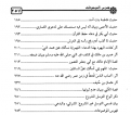 اضغط على الصورة لعرض أكبر. 

الإسم:	k6.png 
مشاهدات:	3066 
الحجم:	55.5 كيلوبايت 
الهوية:	192912