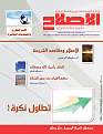 اضغط على الصورة لعرض أكبر. 

الإسم:	couv35.jpg 
مشاهدات:	914 
الحجم:	247.9 كيلوبايت 
الهوية:	193011