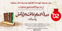 اضغط على الصورة لعرض أكبر. 

الإسم:	213232.PNG 
مشاهدات:	1530 
الحجم:	970.6 كيلوبايت 
الهوية:	193089