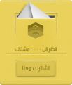 اضغط على الصورة لعرض أكبر. 

الإسم:	القائمة البريدية الآجرية_أصفر.png 
مشاهدات:	777 
الحجم:	110.6 كيلوبايت 
الهوية:	193142