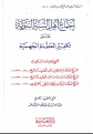 اضغط على الصورة لعرض أكبر. 

الإسم:	01.png 
مشاهدات:	1640 
الحجم:	180.1 كيلوبايت 
الهوية:	193168