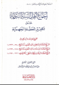 اضغط على الصورة لعرض أكبر. 

الإسم:	01.png 
مشاهدات:	1551 
الحجم:	180.1 كيلوبايت 
الهوية:	193168