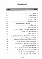 اضغط على الصورة لعرض أكبر. 

الإسم:	02.png 
مشاهدات:	1402 
الحجم:	103.4 كيلوبايت 
الهوية:	193169