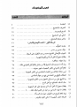 اضغط على الصورة لعرض أكبر. 

الإسم:	02.png 
مشاهدات:	1308 
الحجم:	103.4 كيلوبايت 
الهوية:	193169