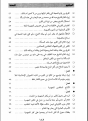 اضغط على الصورة لعرض أكبر. 

الإسم:	3.png 
مشاهدات:	1349 
الحجم:	116.5 كيلوبايت 
الهوية:	193170