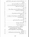 اضغط على الصورة لعرض أكبر. 

الإسم:	4.png 
مشاهدات:	1221 
الحجم:	86.0 كيلوبايت 
الهوية:	193171