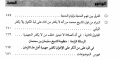 اضغط على الصورة لعرض أكبر. 

الإسم:	5.png 
مشاهدات:	1309 
الحجم:	45.3 كيلوبايت 
الهوية:	193172