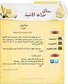 اضغط على الصورة لعرض أكبر. 

الإسم:	image.jpg 
مشاهدات:	247 
الحجم:	173.1 كيلوبايت 
الهوية:	193234