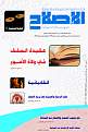 اضغط على الصورة لعرض أكبر. 

الإسم:	Islah36.jpg 
مشاهدات:	593 
الحجم:	96.5 كيلوبايت 
الهوية:	193804