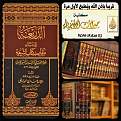 اضغط على الصورة لعرض أكبر. 

الإسم:	image.jpg 
مشاهدات:	3418 
الحجم:	249.5 كيلوبايت 
الهوية:	194068