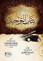 اضغط على الصورة لعرض أكبر. 

الإسم:	1184967_210226069142478_1133958664_n.jpg 
مشاهدات:	606 
الحجم:	123.4 كيلوبايت 
الهوية:	194086