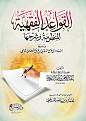 اضغط على الصورة لعرض أكبر. 

الإسم:	1186944_210225842475834_860898219_n.jpg 
مشاهدات:	589 
الحجم:	108.5 كيلوبايت 
الهوية:	194087
