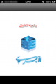 اضغط على الصورة لعرض أكبر. 

الإسم:	الواجهة.png 
مشاهدات:	3494 
الحجم:	225.0 كيلوبايت 
الهوية:	194232