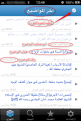 اضغط على الصورة لعرض أكبر. 

الإسم:	2.png 
مشاهدات:	3384 
الحجم:	293.0 كيلوبايت 
الهوية:	194233