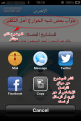 اضغط على الصورة لعرض أكبر. 

الإسم:	4.png 
مشاهدات:	3315 
الحجم:	376.9 كيلوبايت 
الهوية:	194235