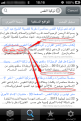 اضغط على الصورة لعرض أكبر. 

الإسم:	5.png 
مشاهدات:	3239 
الحجم:	210.2 كيلوبايت 
الهوية:	194236