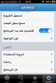 اضغط على الصورة لعرض أكبر. 

الإسم:	6.png 
مشاهدات:	3282 
الحجم:	206.3 كيلوبايت 
الهوية:	194237